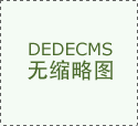 我为工做建言献策